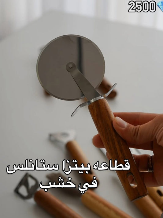Pizza cutter