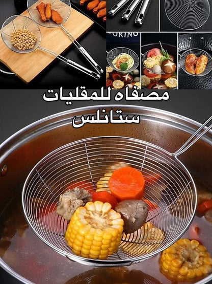 Stainless strainer
