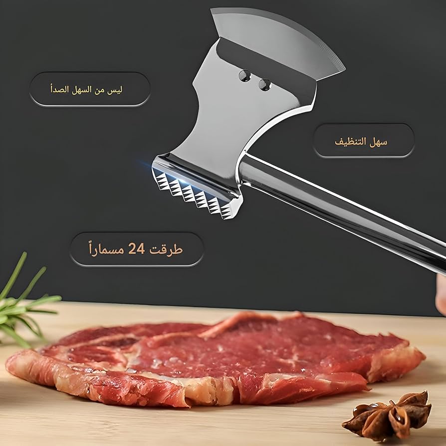Meat Hammer - Butcher Tool