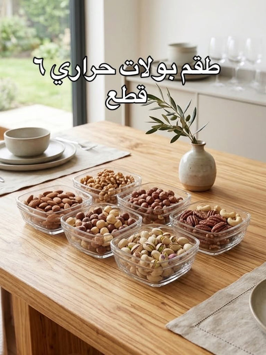 Glass bowls set